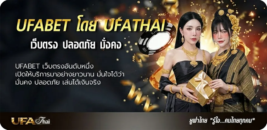 Banner เว็บ บอล ยอดนิยม — แทงบอลออนไลน์ คาสิโน หวย มวย สล็อต ครบวงจร
