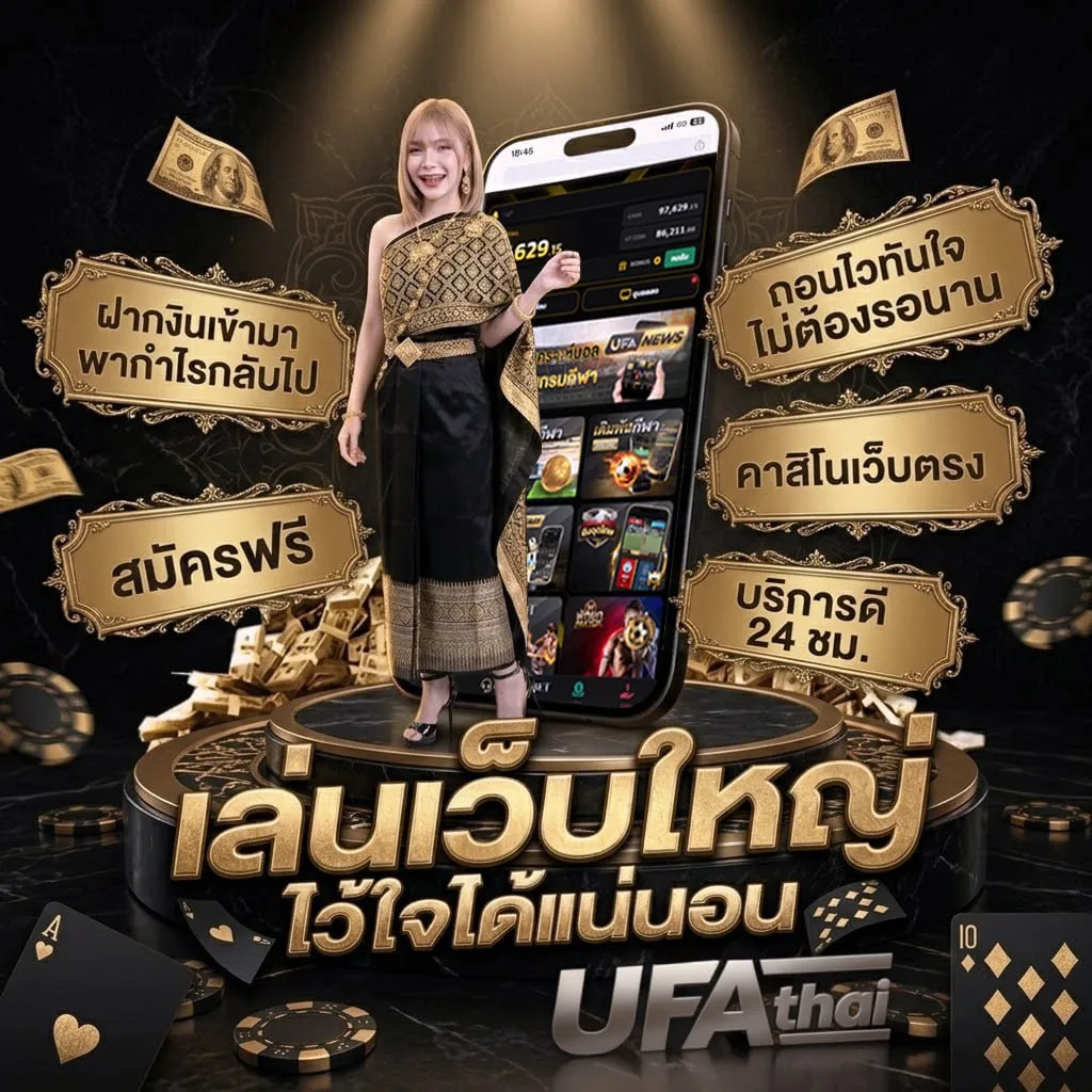 เว็บ บอล แบนเนอร์แบรนด์ — ตัวแทนอย่างเป็นทางการ