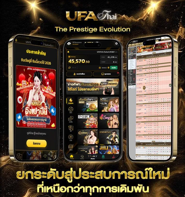 เว็บ บอล  เว็บพนันออนไลน์
